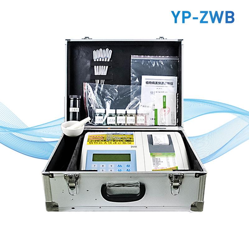 植物病害檢測(cè)儀